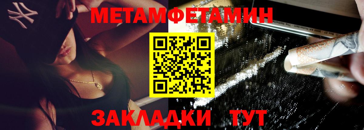 Воркута  Amphetamine  АМФ  Вход с VPN  Амфетамин 98% 