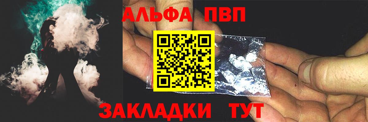 Воркута  А ПВП крисы CK  Вход с VPN  A PVP СК КРИС 