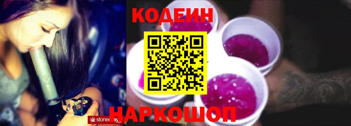 Каннабис  МДМА  LSD-25  Меф МЯУ МЯУ   Гашиш  APVP СК кристаллы  Воркута  Вход с VPN 