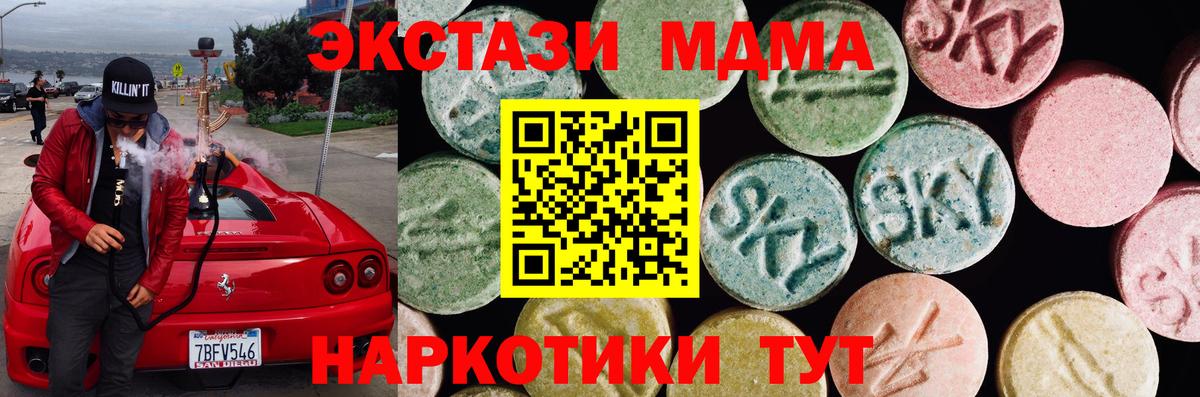 ЭКСТАЗИ бентли Воркута