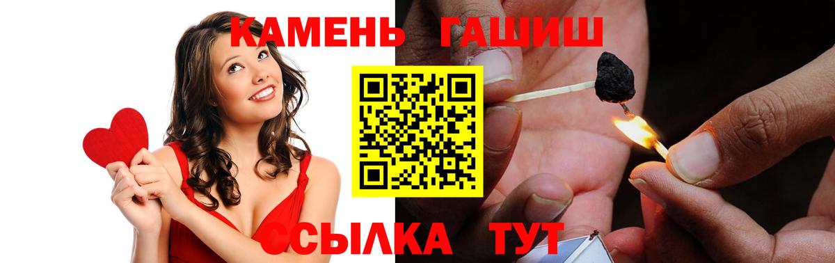 Гашиш Ice-O-Lator  что такое наркотик  ГАШ Изолятор  Воркута  Вход с VPN  ГАШ 