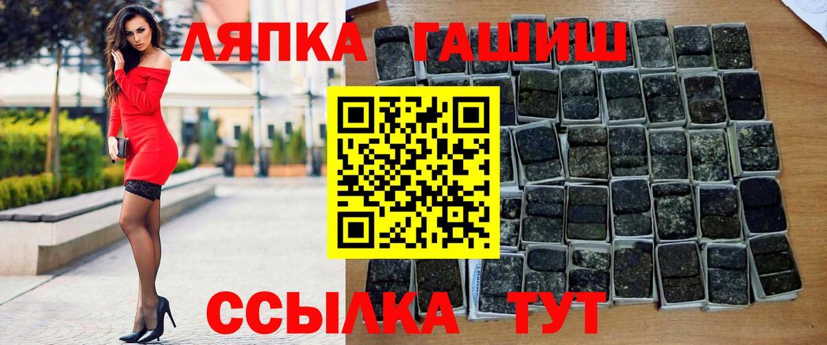 Гашиш ice o lator Воркута