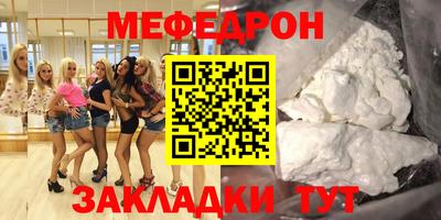 кокаин VHQ Кунгур