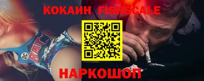 кокаин VHQ Кунгур