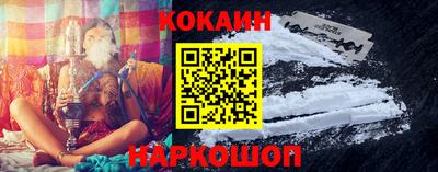 кокаин VHQ Кунгур