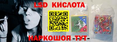 спиды Кумертау