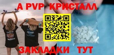 кокаин VHQ Кунгур
