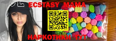 кокаин VHQ Кунгур