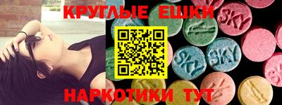 спиды Кумертау
