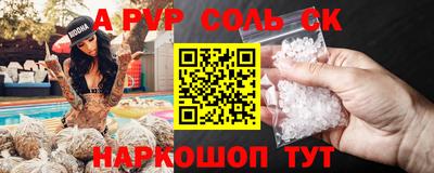 спиды Кумертау