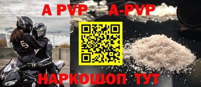 спиды Кумертау
