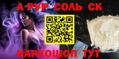кокаин VHQ Кунгур