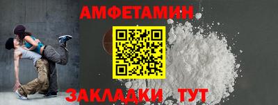 apvp Кулебаки