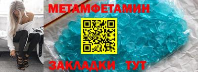 спиды Кумертау