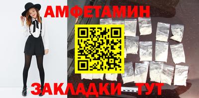 спиды Кумертау