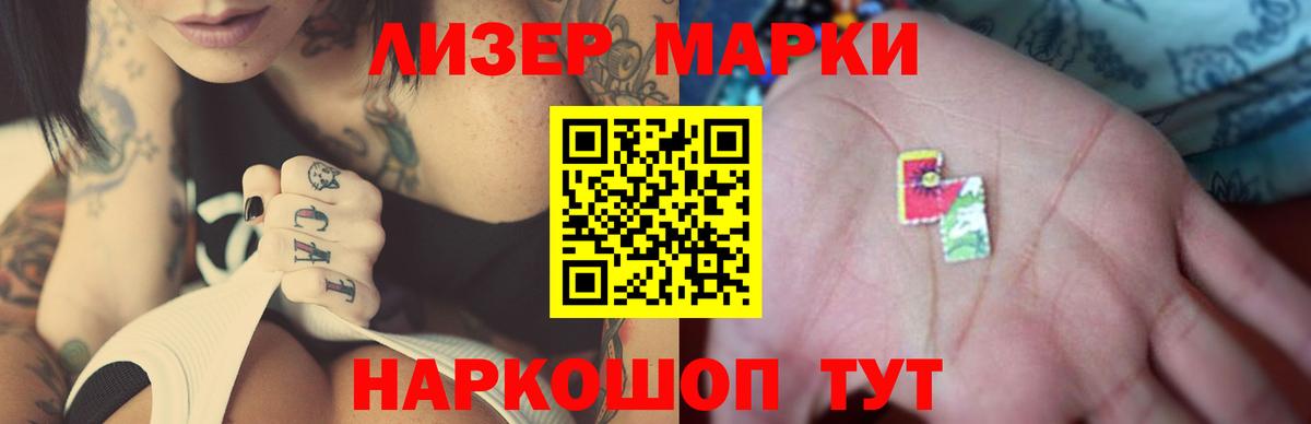 LSD-25 экстази кислота  Вход с VPN  Воркута  LSD-25 экстази ecstasy 