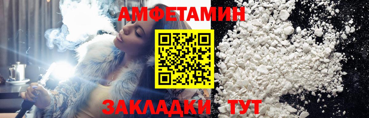 Метамфетамин мет Воркута