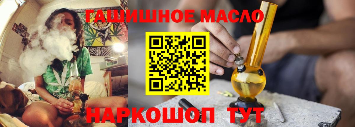 Дистиллят ТГК вейп Воркута