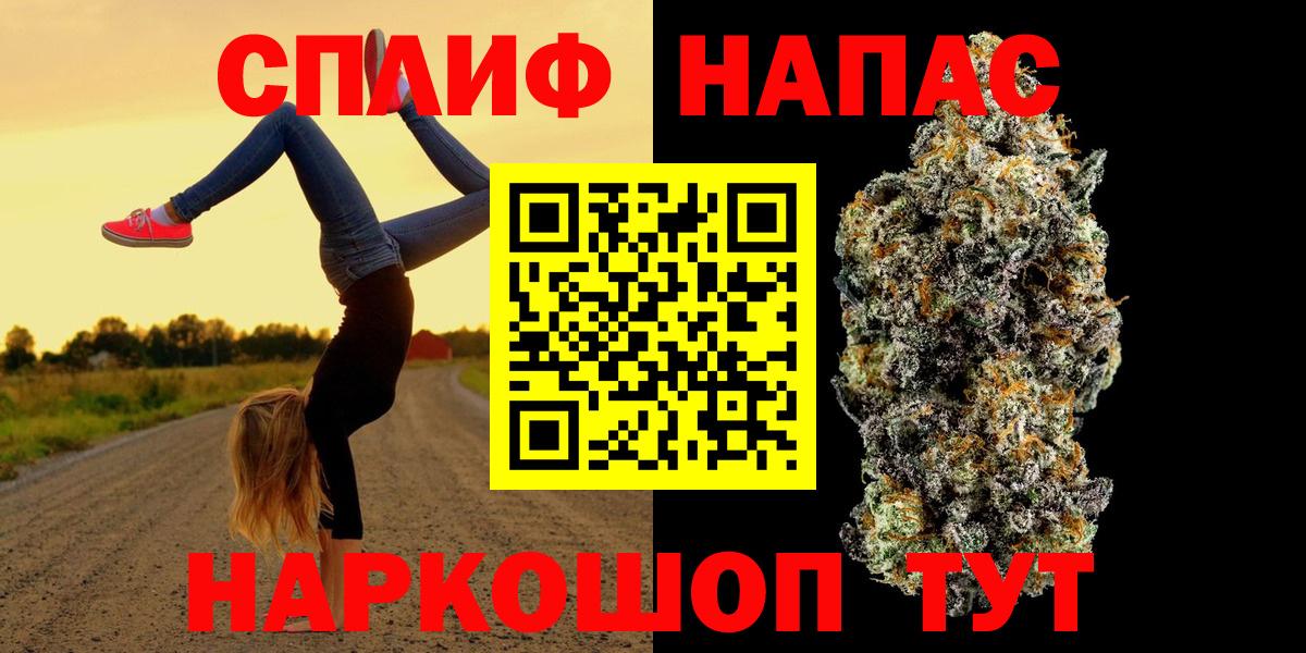 МАРИХУАНА Bruce Banner  Шишки марихуана White Widow  Вход с VPN  Бошки марихуана AK-47  Воркута  Конопля сатива 